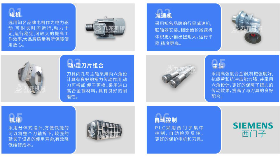 大型稻草捆撕碎机介绍 大型稻草捆撕碎机介绍