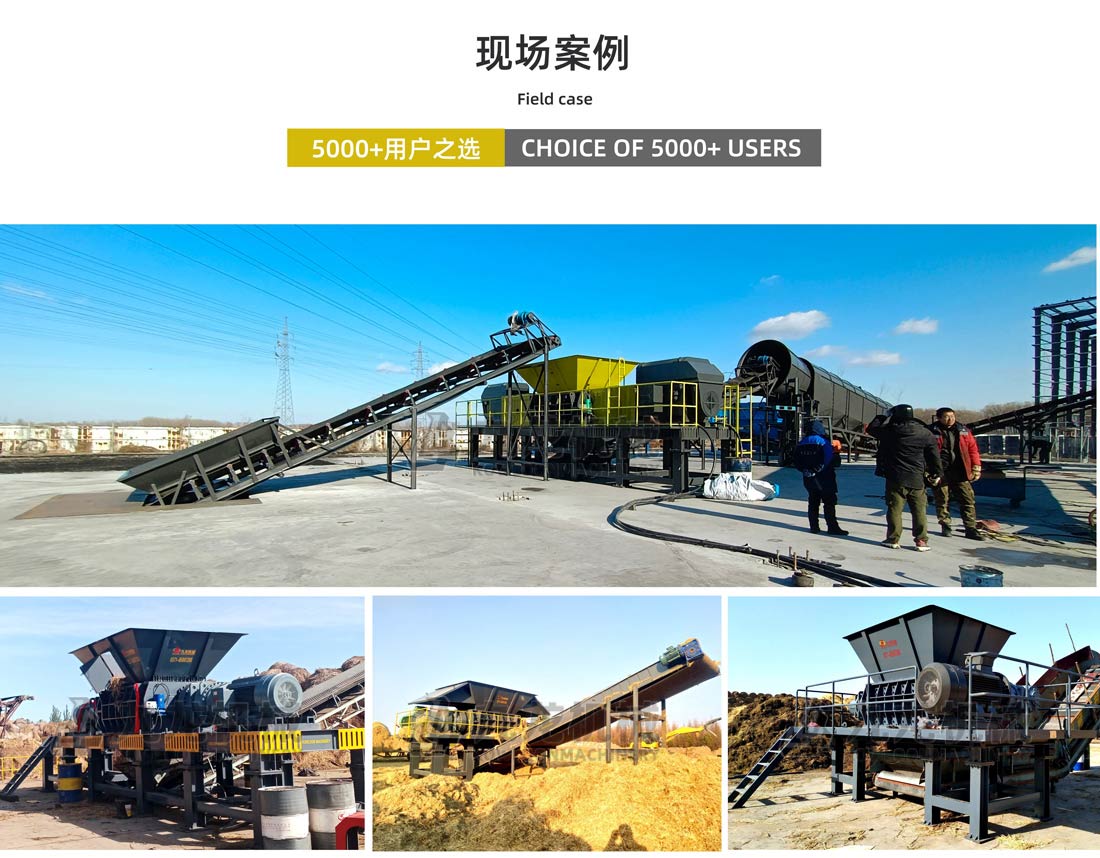 大型稻草捆撕碎机现场案例 大型稻草捆撕碎机现场案例