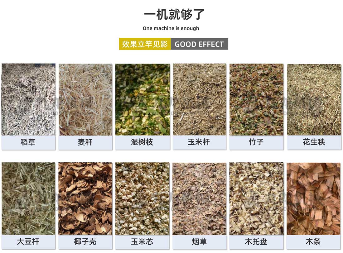 大型稻草捆撕碎机出料大小可调 大型稻草捆撕碎机出料大小可调
